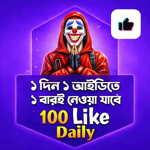 Free Fire Likes - free fire diamond top up bd - ff diamond top up - uid top up bd service