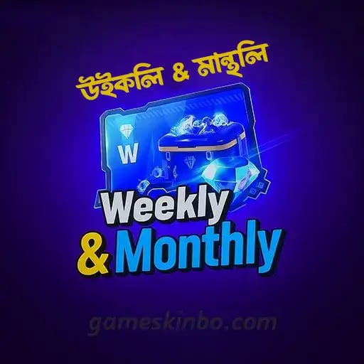 Weekly Monthly - free fire diamond top up bd - ff diamond top up - uid top up bd service