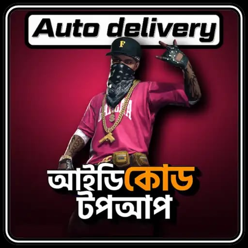 Uid Top Up [BD Server] - free fire diamond top up bd - ff diamond top up - uid top up bd service