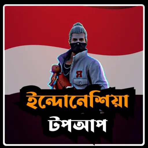Indonesia [UID] - free fire diamond top up bd - ff diamond top up - uid top up bd service