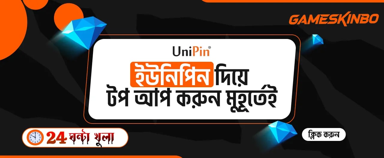 Free fire top up player id - uid top up bd - ff topup bd weekly membership deals